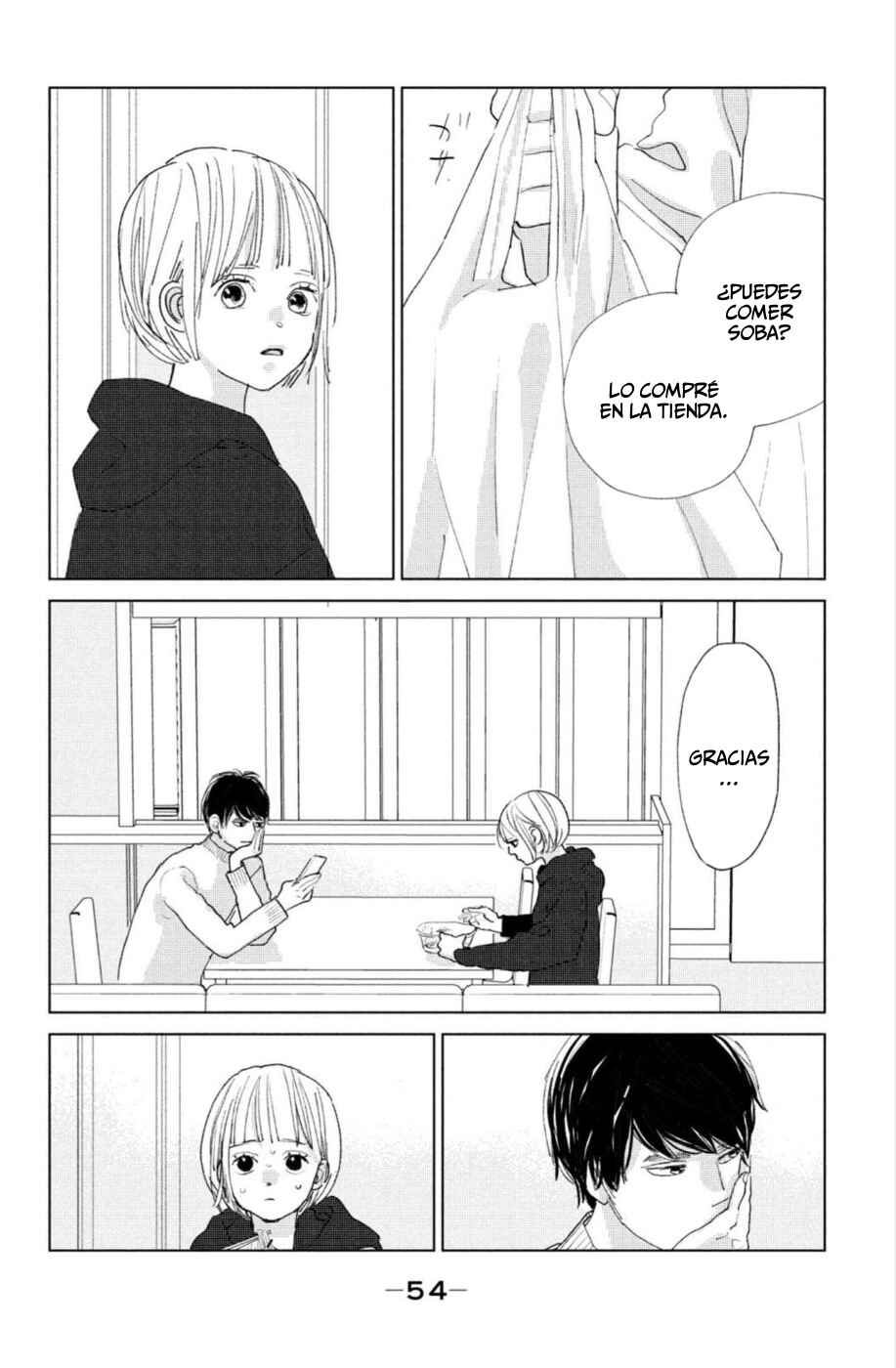 Ano Ko no Kodomo Chapter 14 - Page 10