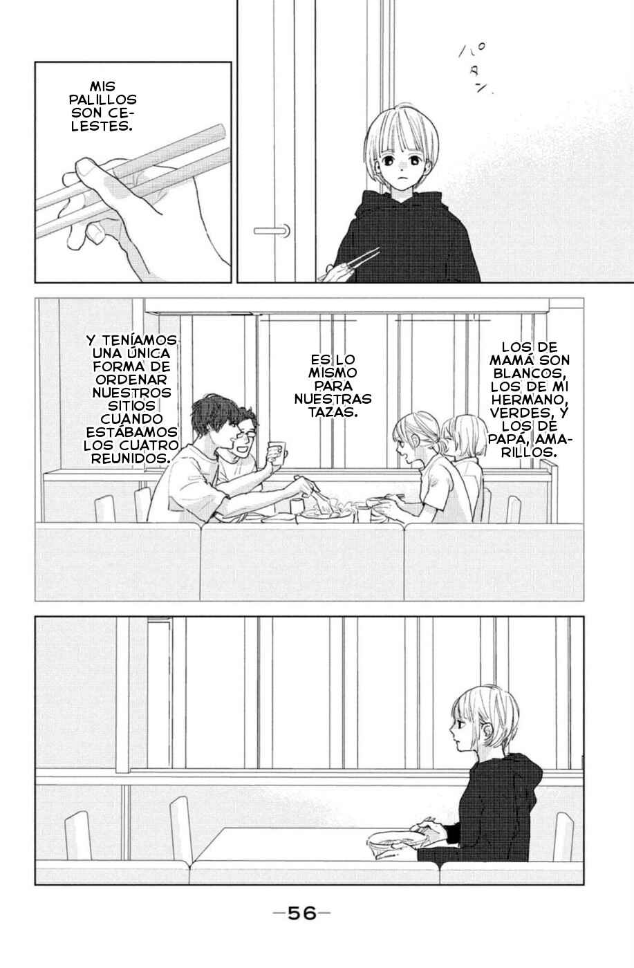 Ano Ko no Kodomo Chapter 14 - Page 12