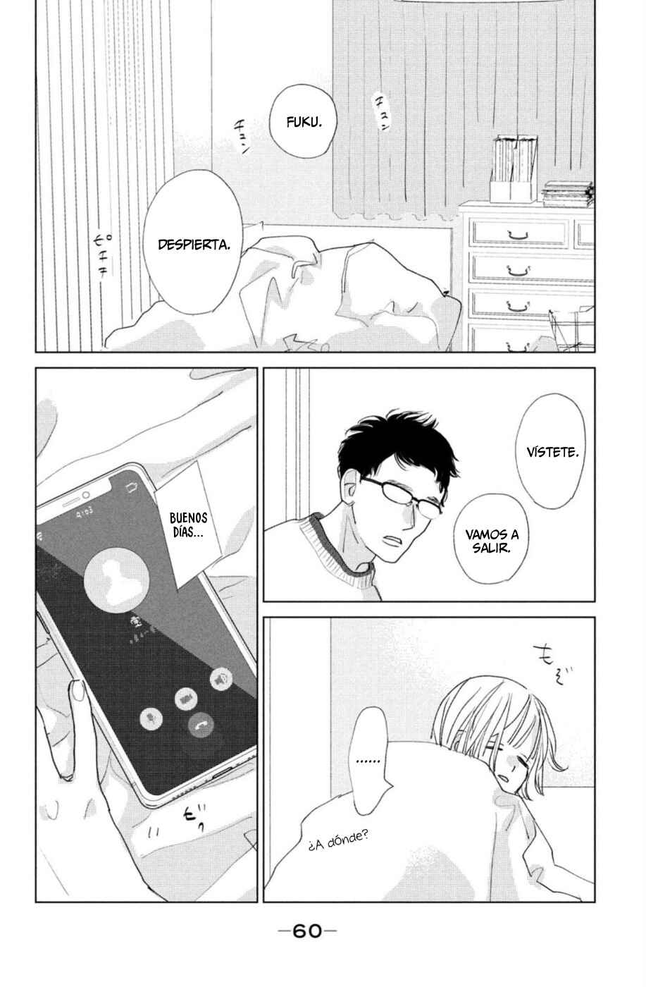 Ano Ko no Kodomo Chapter 14 - Page 16