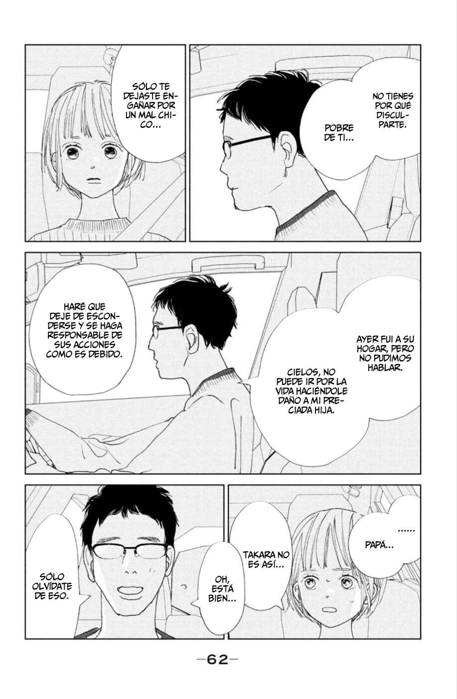 Ano Ko no Kodomo Chapter 14 - Page 18