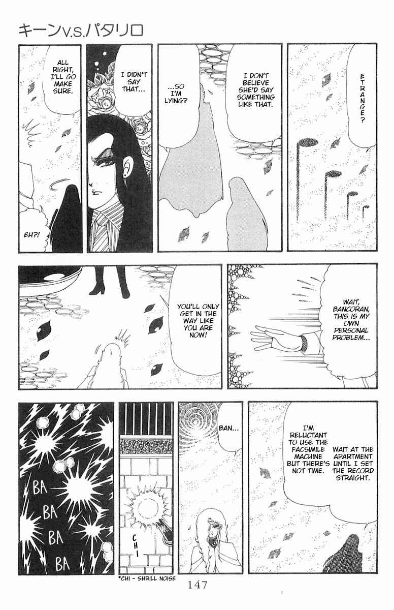 Patalliro! Chapter 70.2 - Page 29