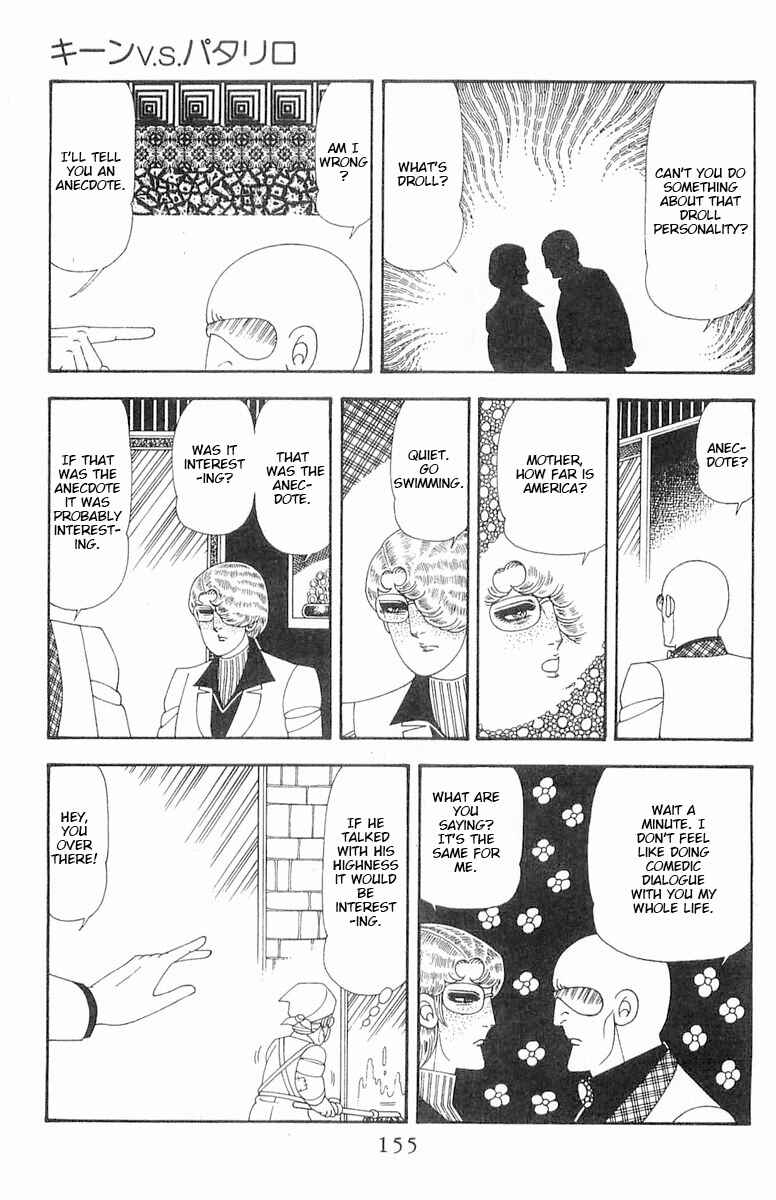 Patalliro! Chapter 70.2 - Page 37
