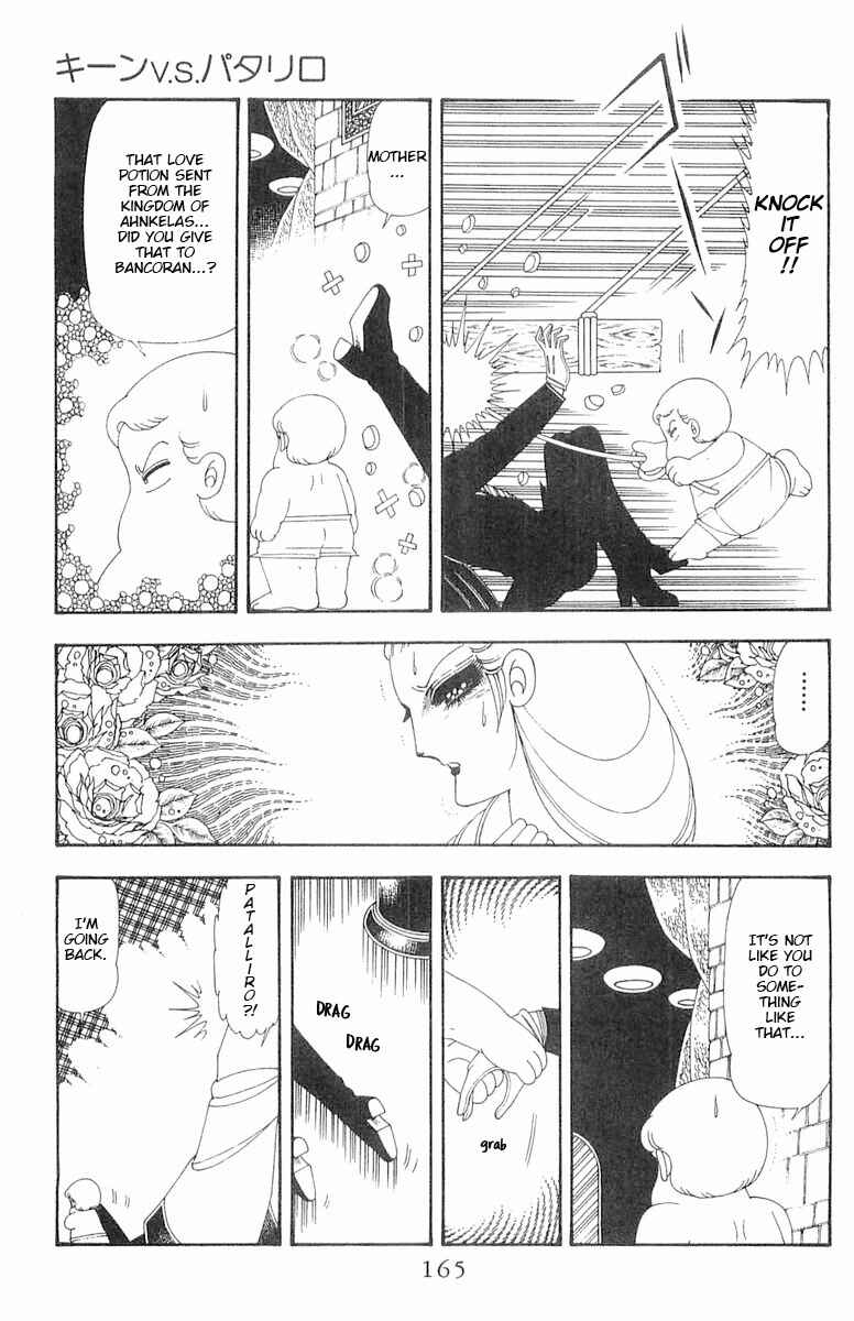 Patalliro! Chapter 70.2 - Page 47