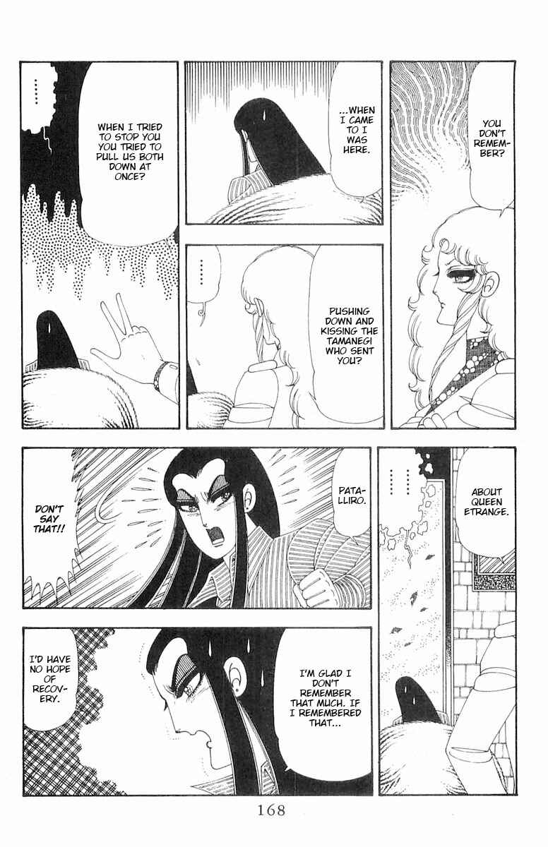 Patalliro! Chapter 70.2 - Page 50