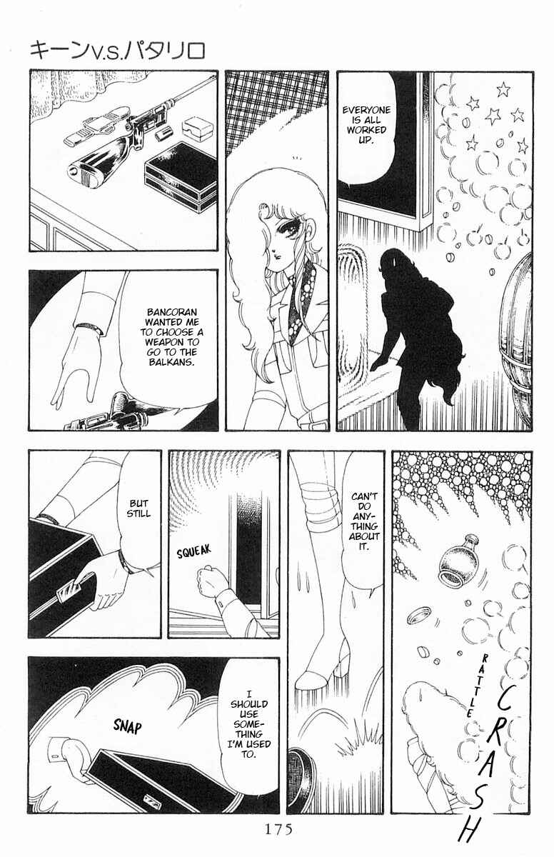 Patalliro! Chapter 70.2 - Page 57