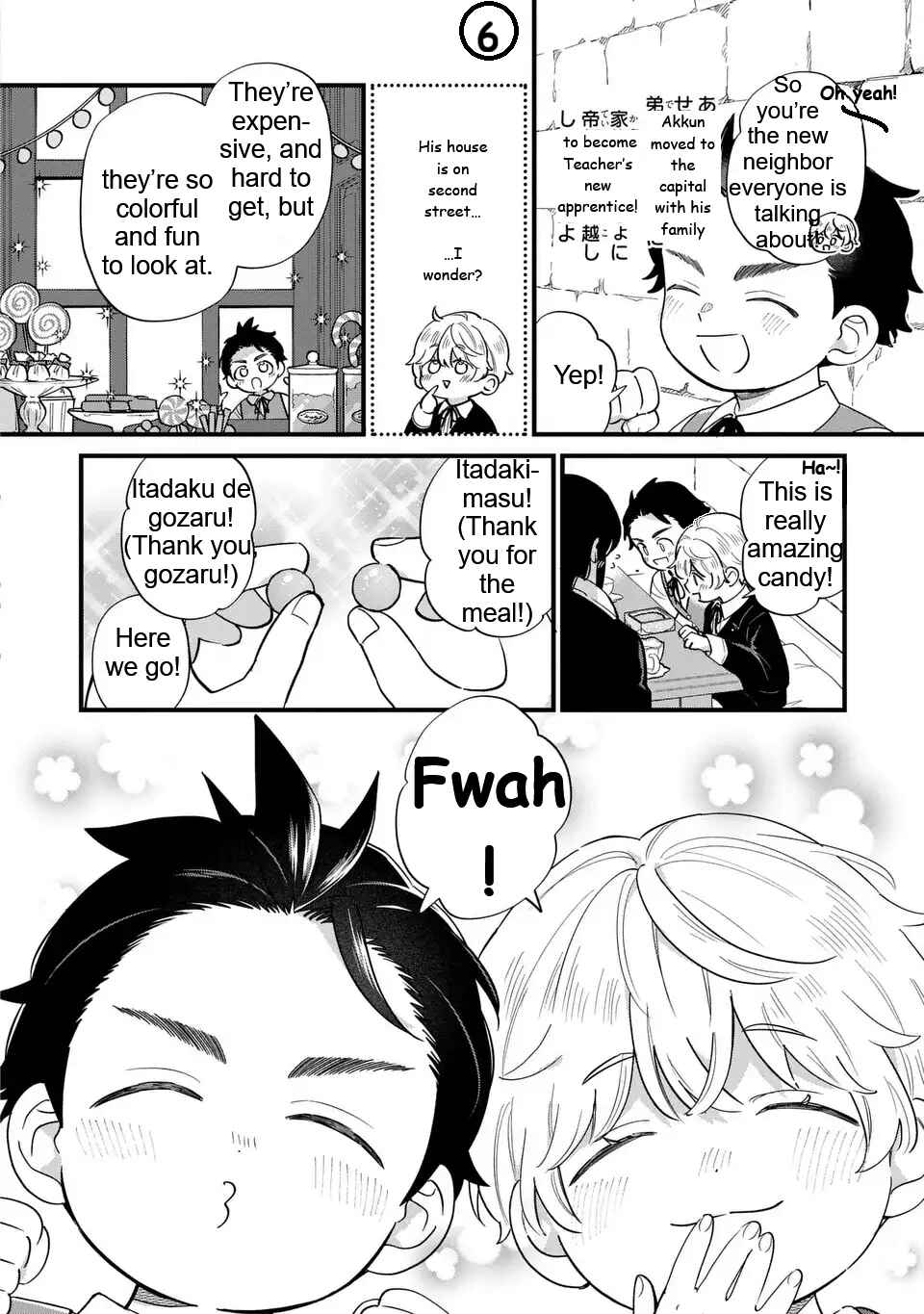 Akuyaku no Goreisoku no Dou ni ka Shitai Nichijou Chapter 41 - Page 7
