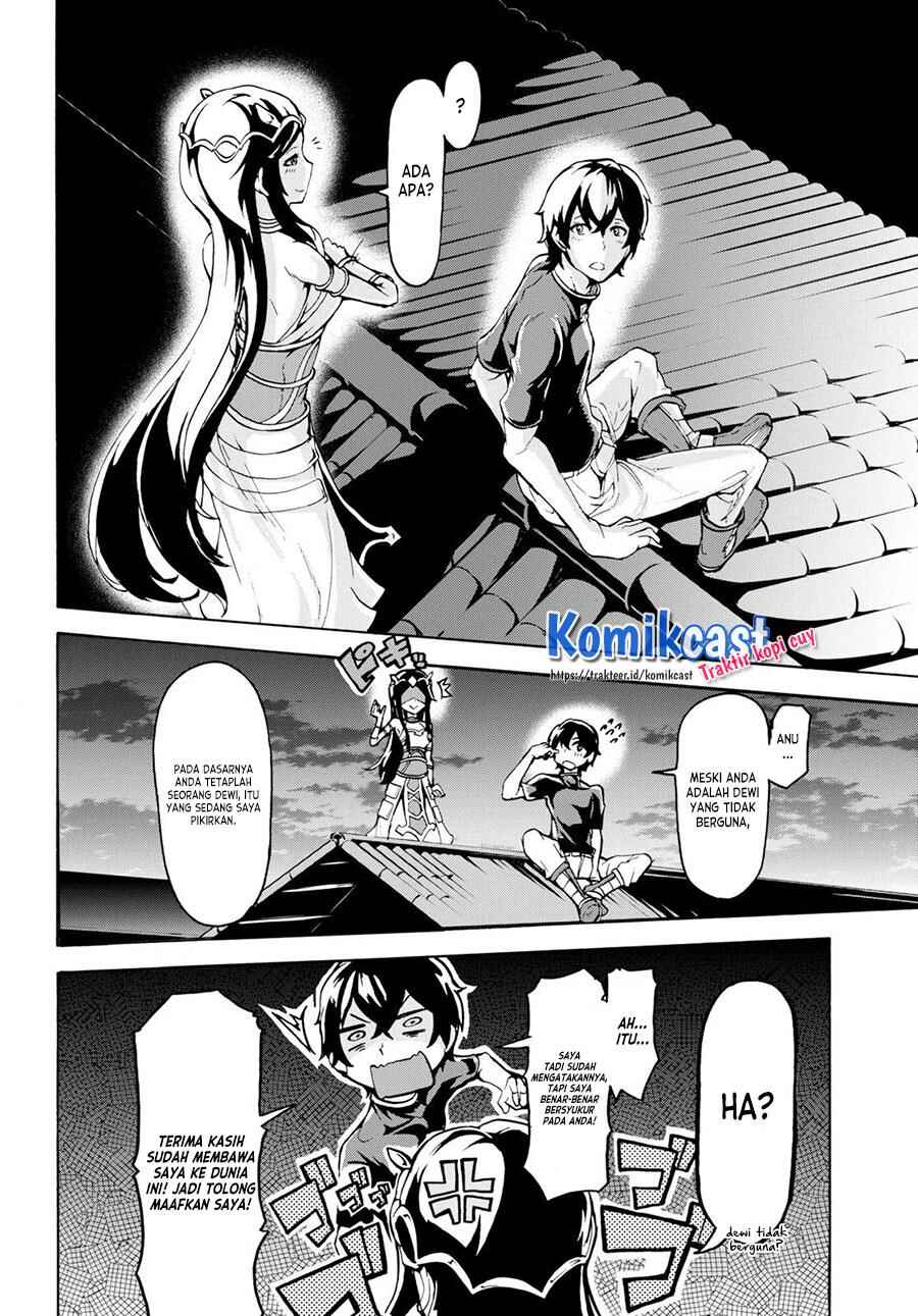 Inaka no Home Center Otoko no Jiyuu na Isekai Seikatsu Chapter 8 - Page 31