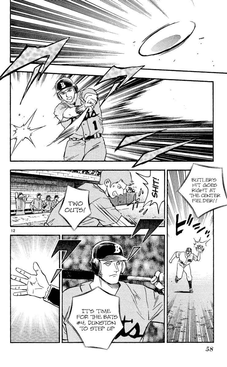 Major Chapter 470 - Page 12
