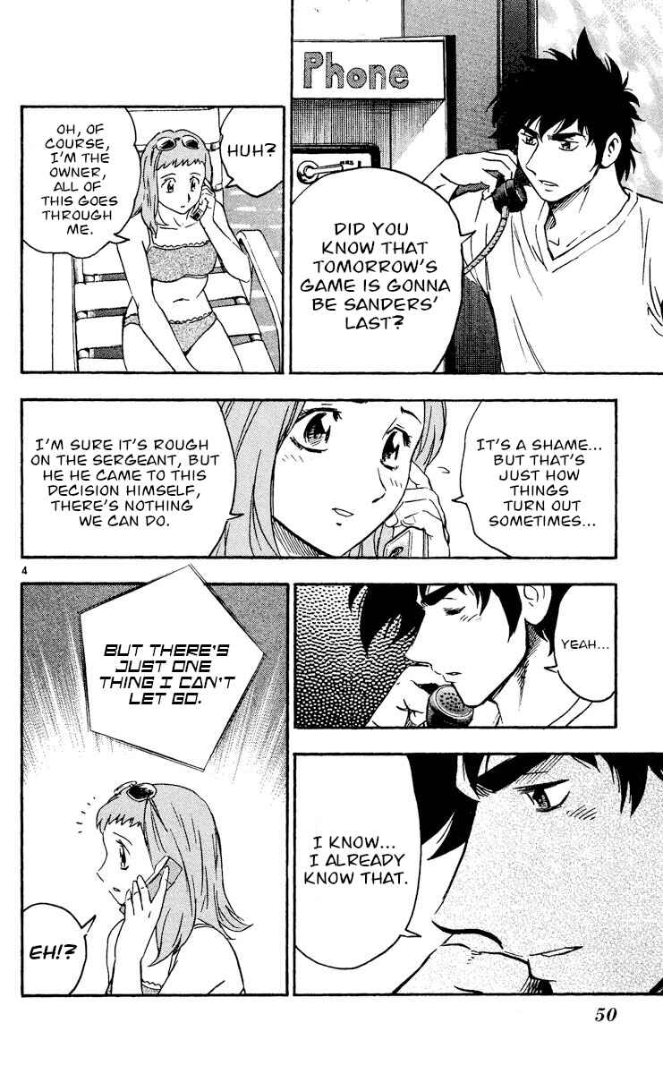 Major Chapter 470 - Page 4