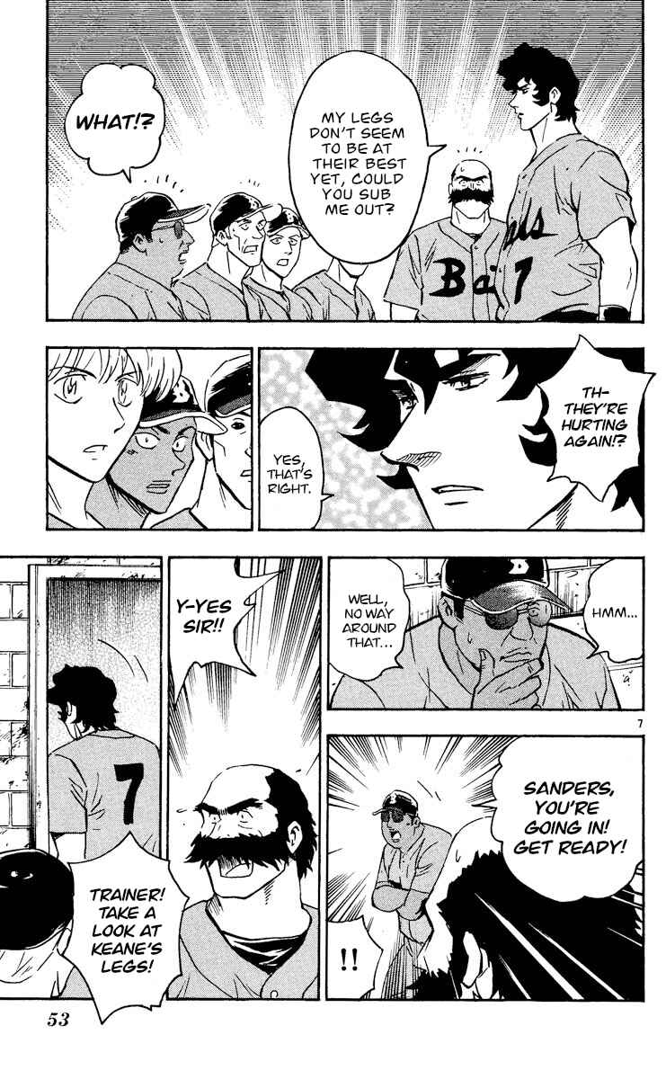 Major Chapter 470 - Page 7