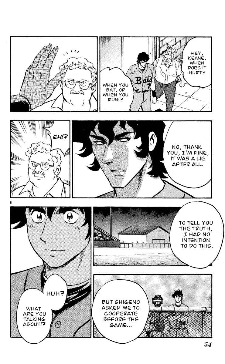 Major Chapter 470 - Page 8