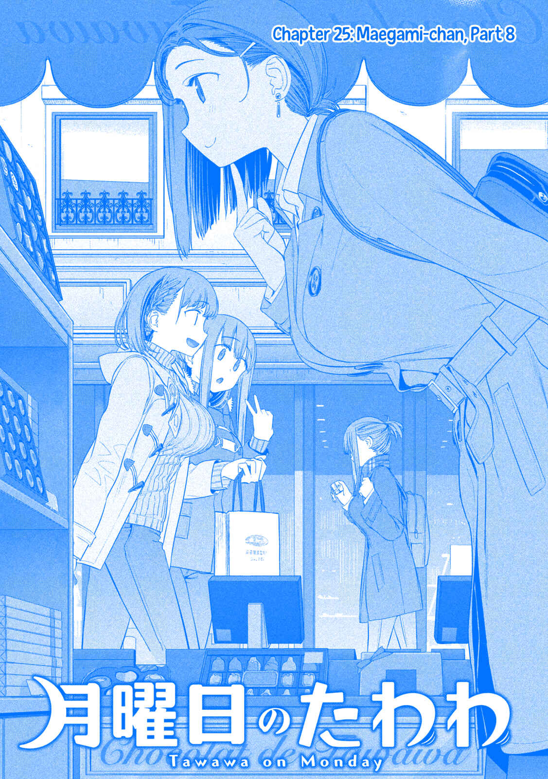 Getsuyoubi no Tawawa (Blue) (Fan Colored) Chapter 25 - Page 2
