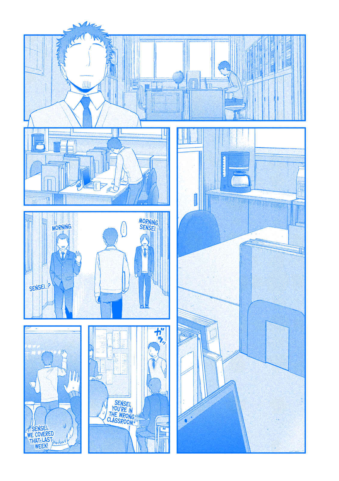 Getsuyoubi no Tawawa (Blue) (Fan Colored) Chapter 25 - Page 7