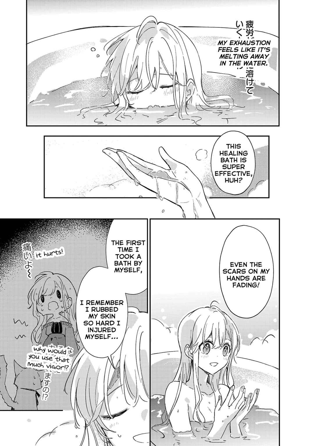 Kiraware Majo to Karada ga Irekawatta Keredo, Watashi wa Kyou mo Genki ni Kurashiteimasu! Chapter 11 - Page 11