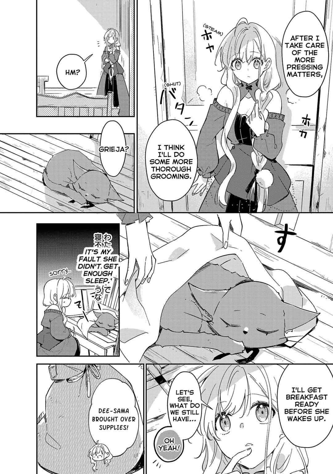 Kiraware Majo to Karada ga Irekawatta Keredo, Watashi wa Kyou mo Genki ni Kurashiteimasu! Chapter 11 - Page 14