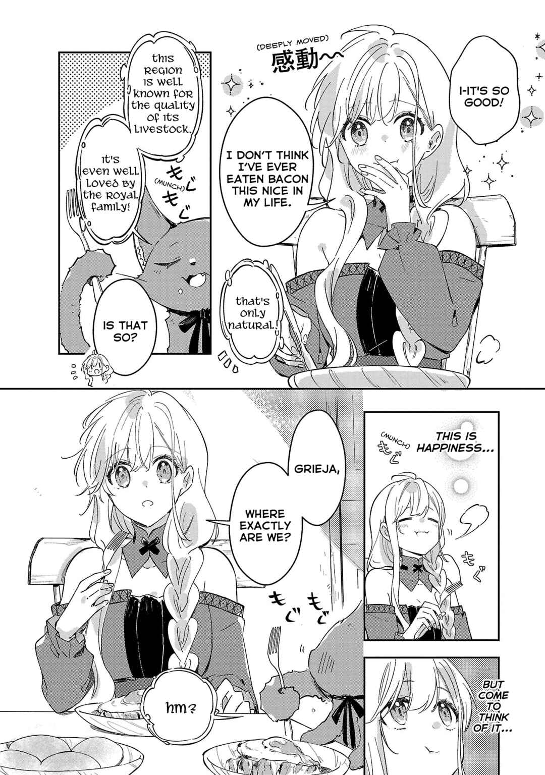 Kiraware Majo to Karada ga Irekawatta Keredo, Watashi wa Kyou mo Genki ni Kurashiteimasu! Chapter 11 - Page 18