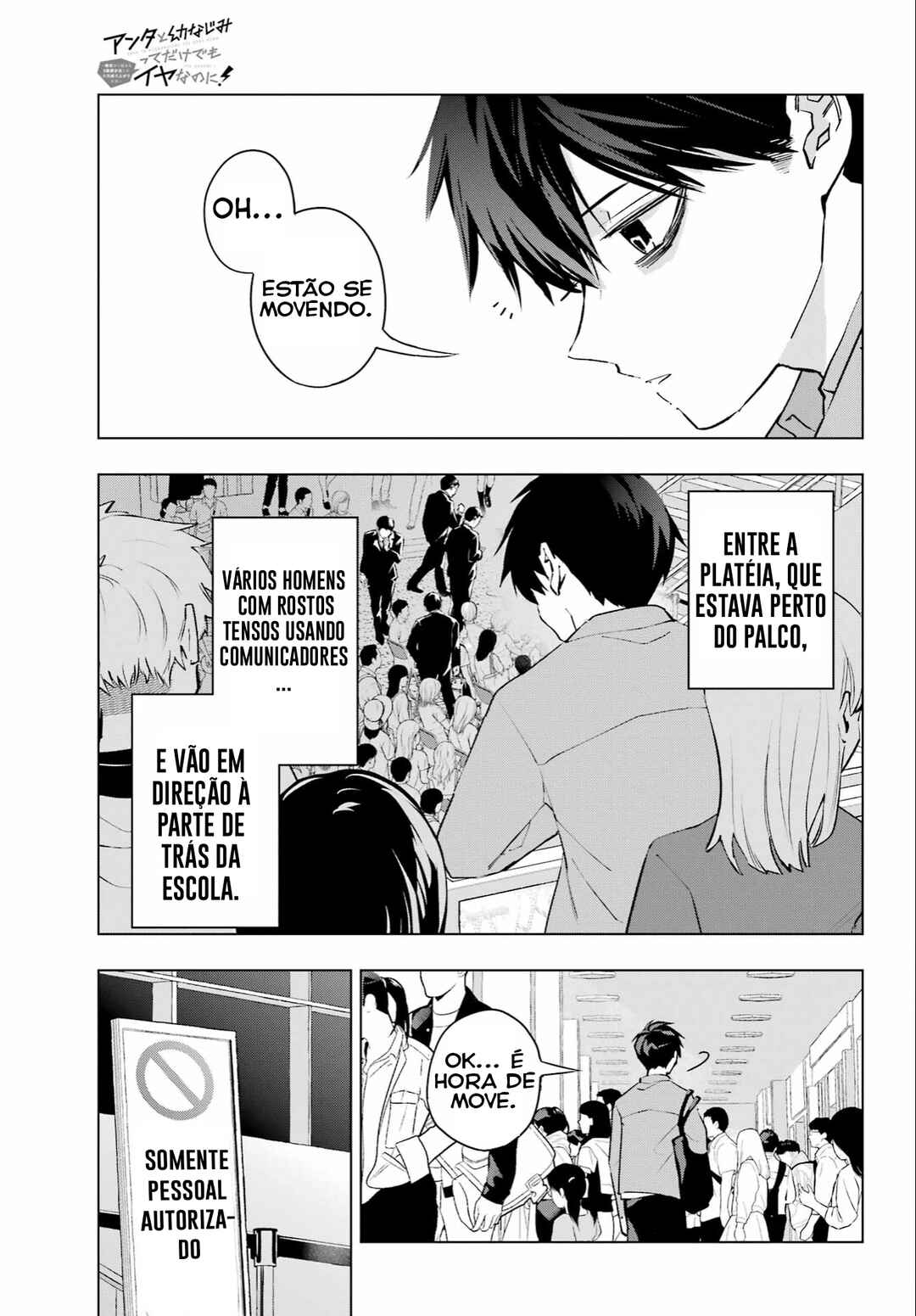 Anta to Osananajimi tte dake demo Iya nanoni!: Zekkou kara Hajimaru S-kyuu Bishoujo to no Gakuen Nariagari Seikatsu Chapter 4 - Page 12