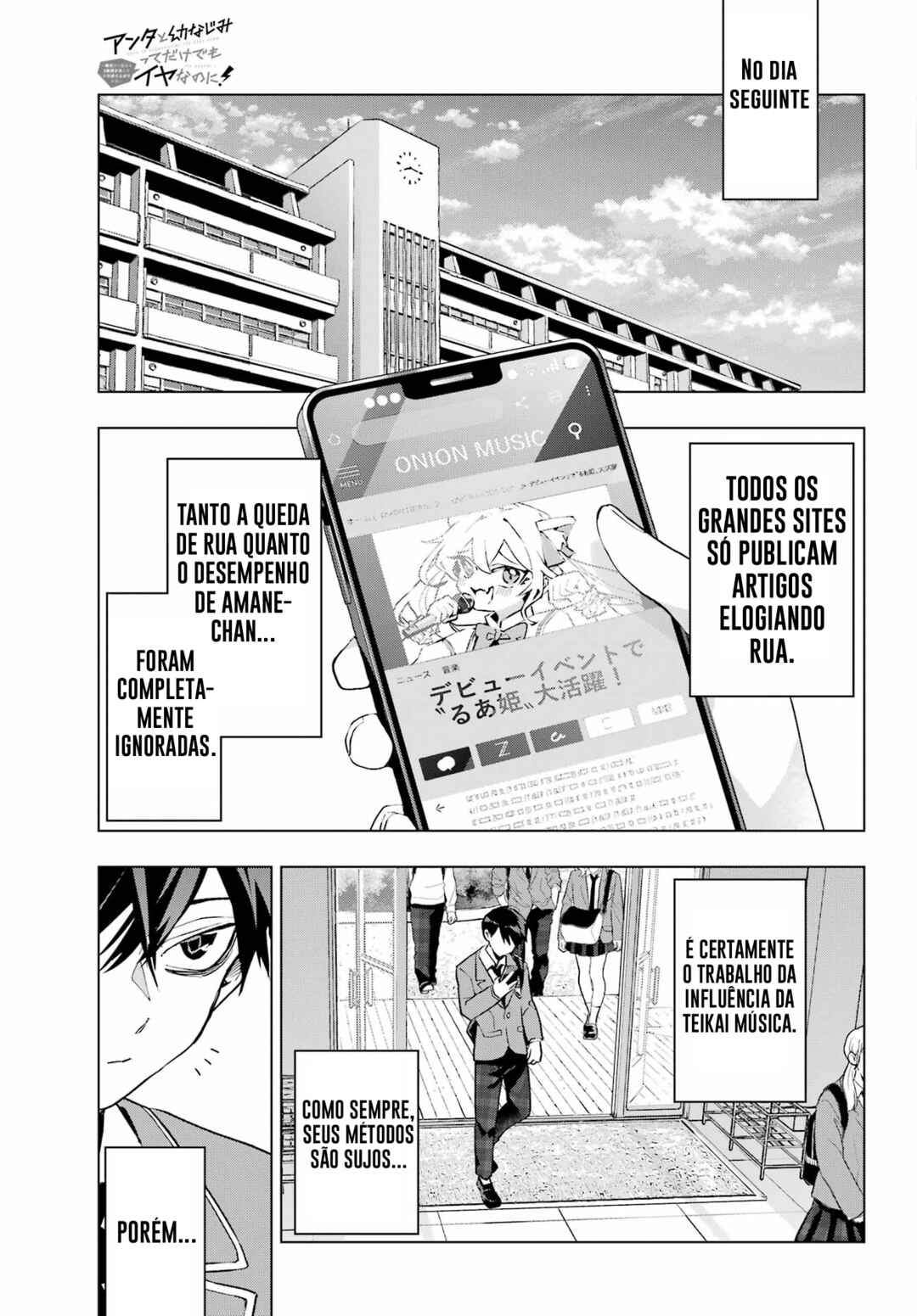 Anta to Osananajimi tte dake demo Iya nanoni!: Zekkou kara Hajimaru S-kyuu Bishoujo to no Gakuen Nariagari Seikatsu Chapter 4 - Page 21