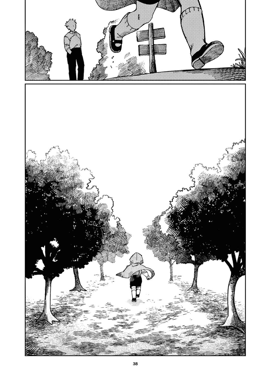 Puppet Chapter ? - Page 39
