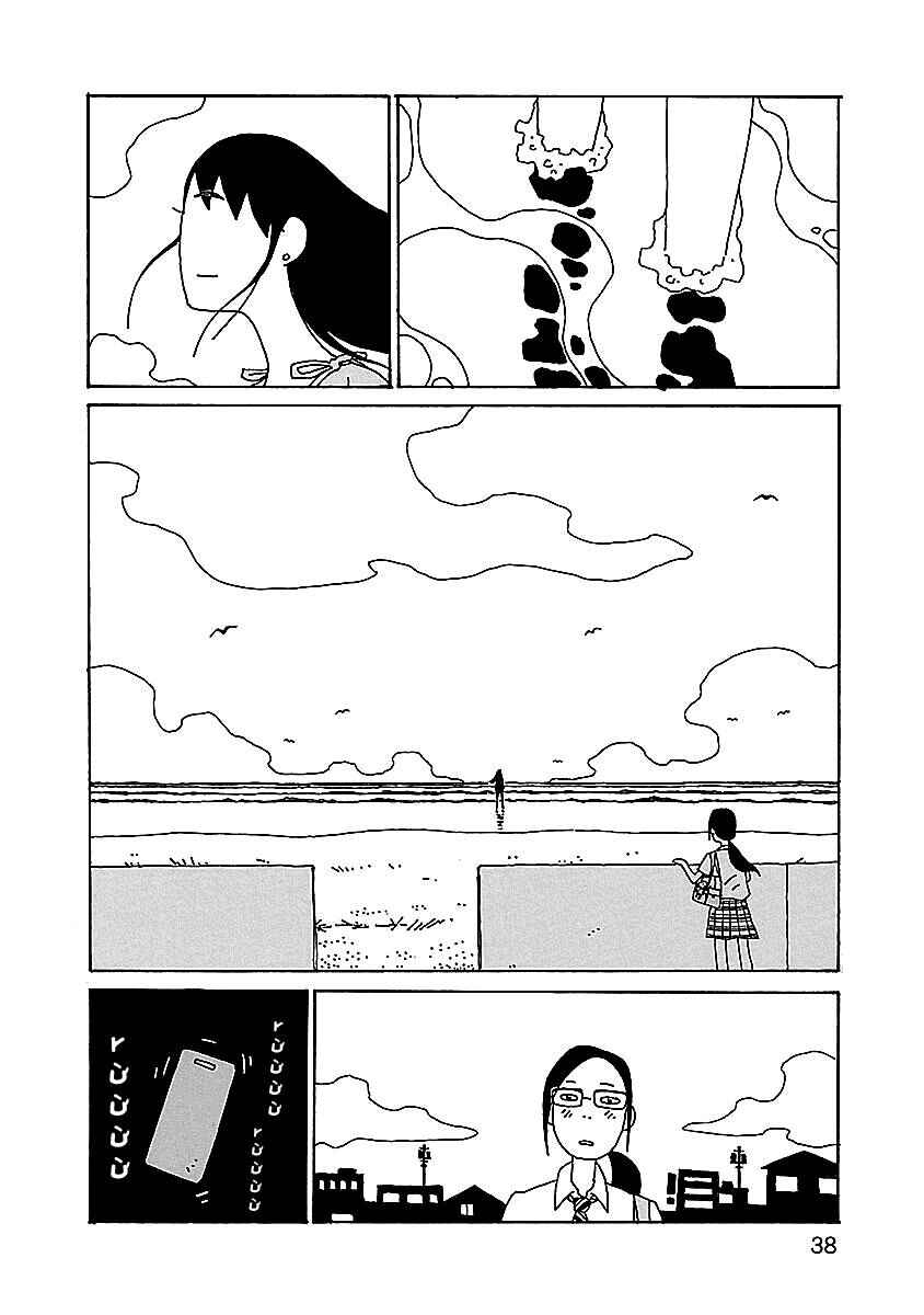 Chihiro-san Chapter 2 - Page 12