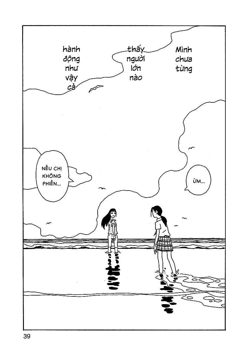 Chihiro-san Chapter 2 - Page 13