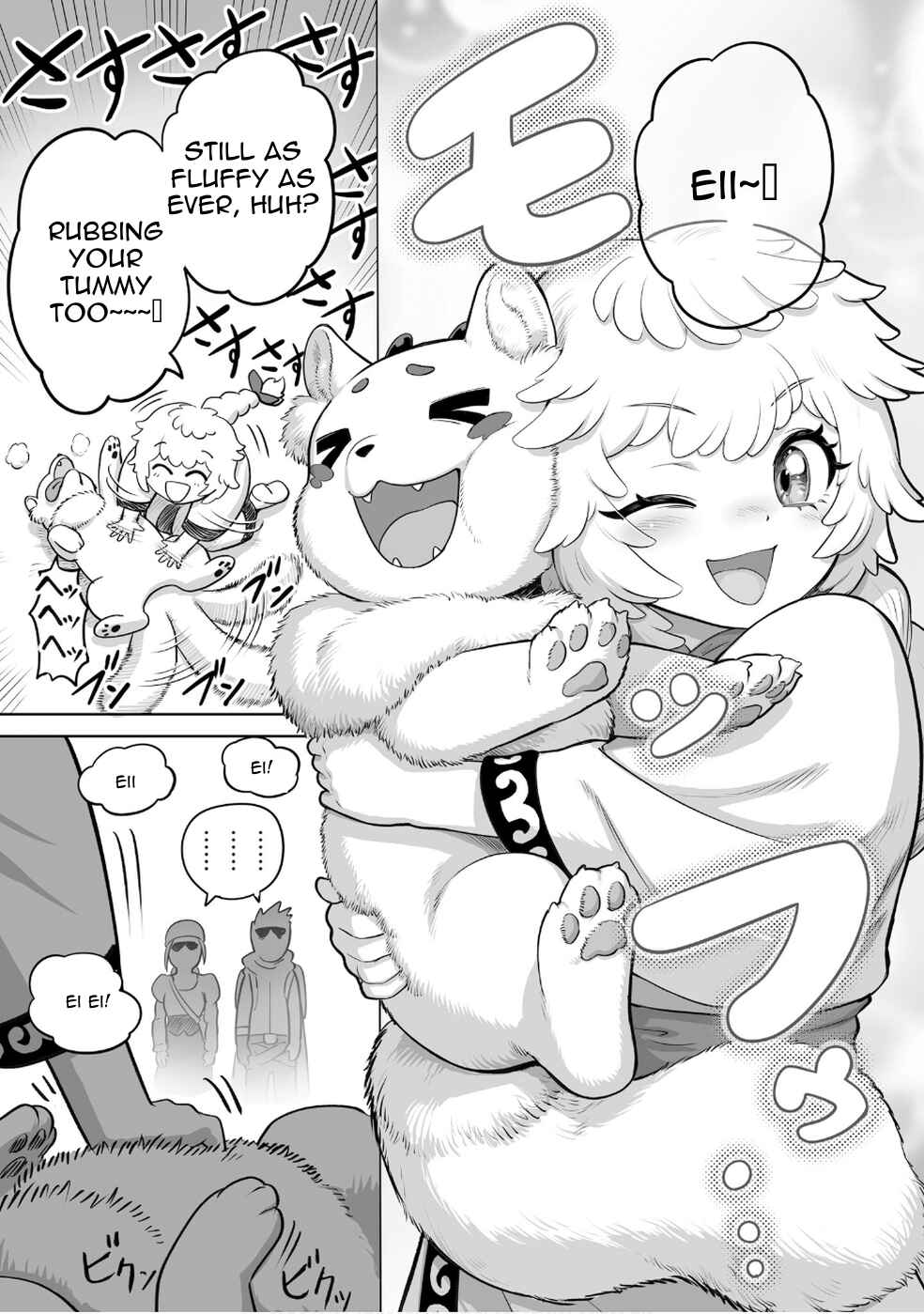 Kono Inu to Kitara Mago no Koto shika Kangaeteinai ~Kensei Maou no Yarinokoshi~ Chapter 1 - Page 20