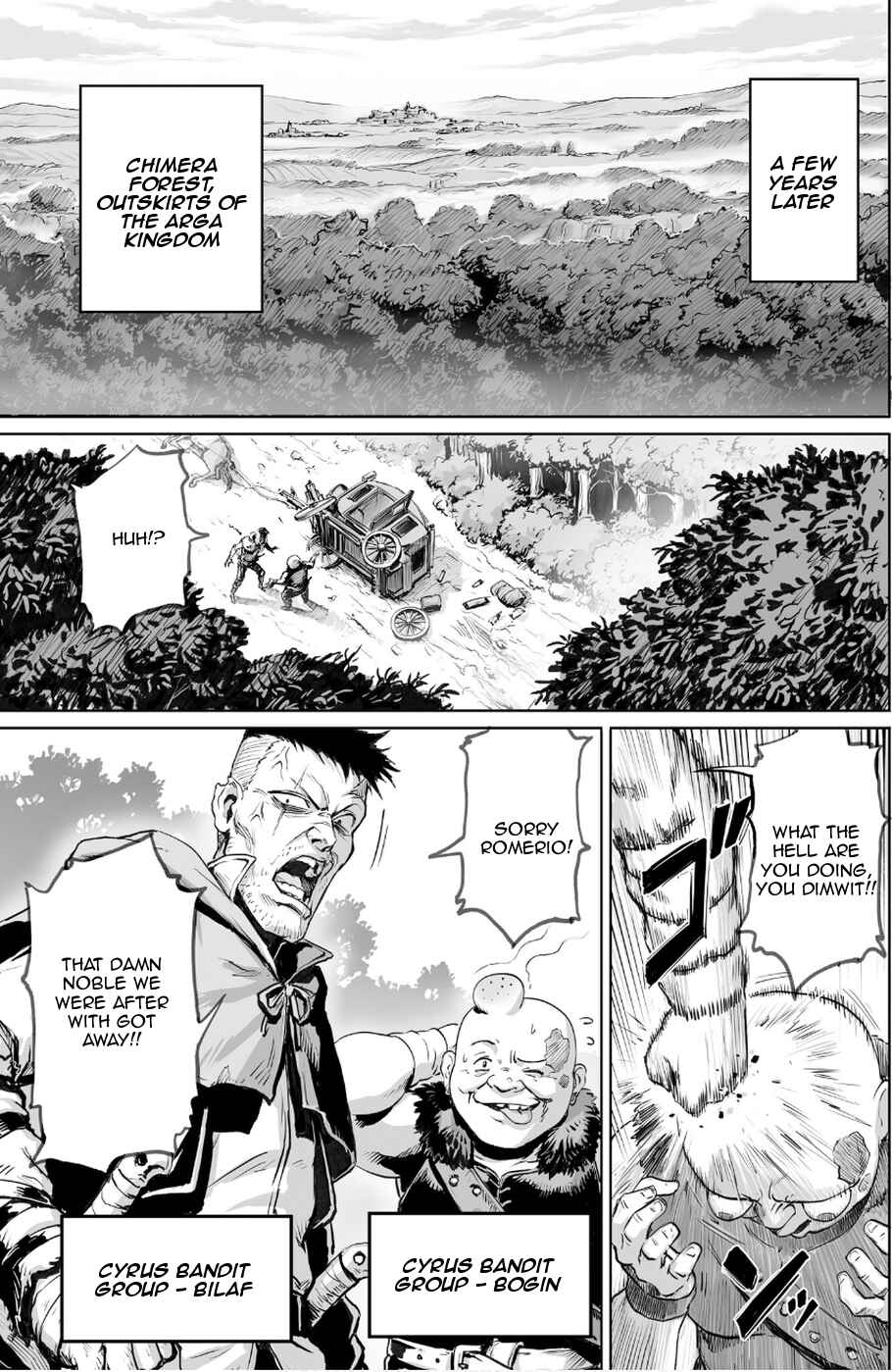 Kono Inu to Kitara Mago no Koto shika Kangaeteinai ~Kensei Maou no Yarinokoshi~ Chapter 1 - Page 8