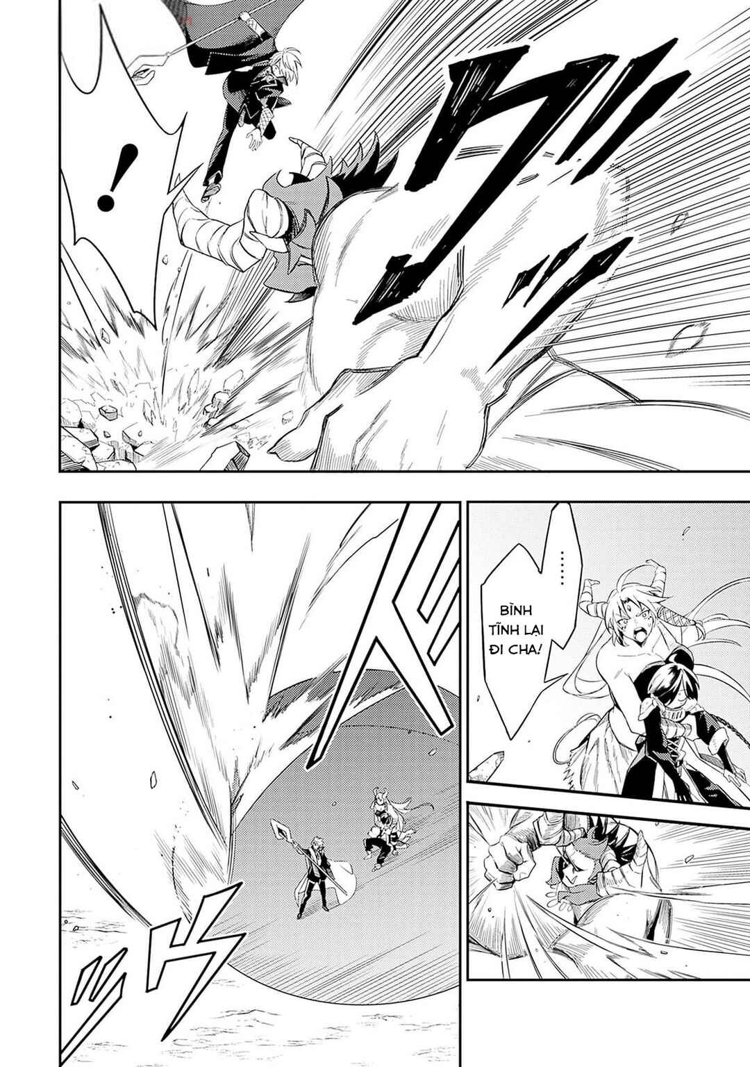 Mudameshi Kurai Nintei Sareta node Aiso o Tsukashi, Teikoku ni Utsute Shusse Suru Chapter 46 - Page 6