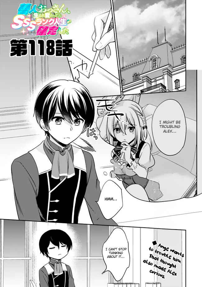 Zennin Ossan, Umarekawattara SSS Rank Jinsei ga Kakutei Shita Chapter 118 - Page 1