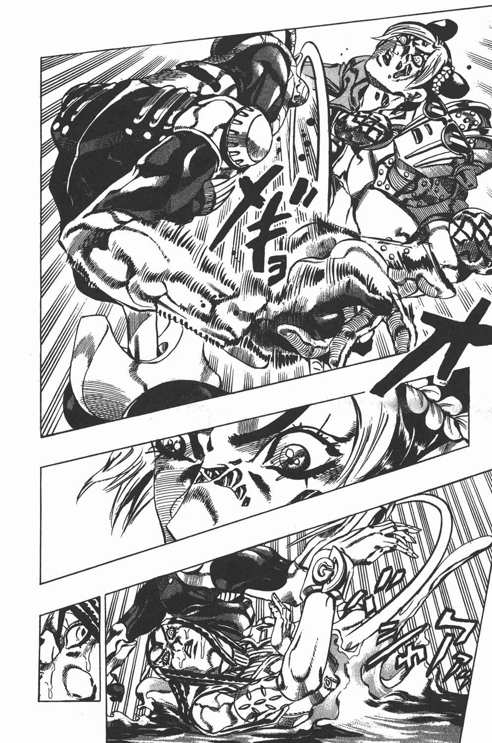 JoJo no Kimyou na Bouken: Part 6 - Stone Ocean Chapter 30 - Page 6