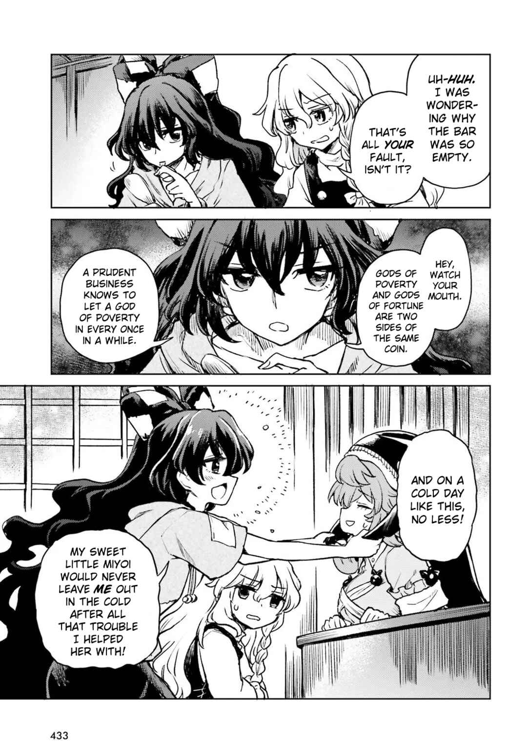 Touhou Suichouka: Lotus Eater-tachi no Suisei Chapter 73 - Page 11
