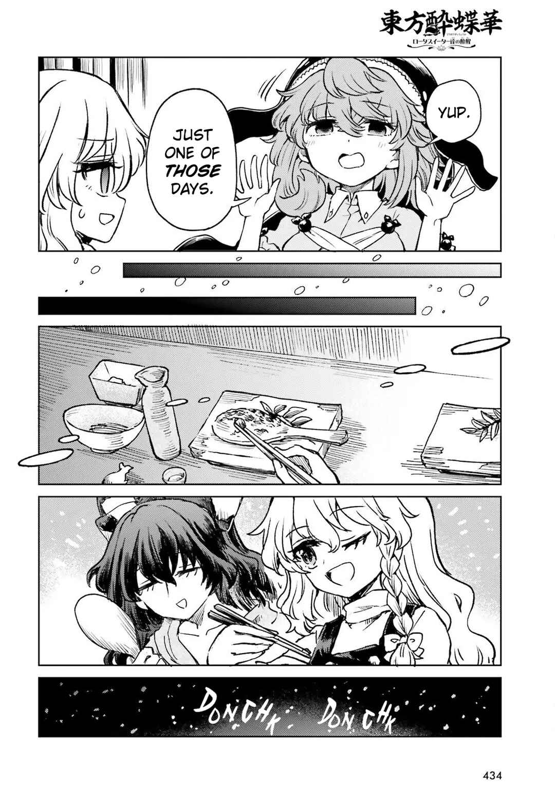 Touhou Suichouka: Lotus Eater-tachi no Suisei Chapter 73 - Page 12