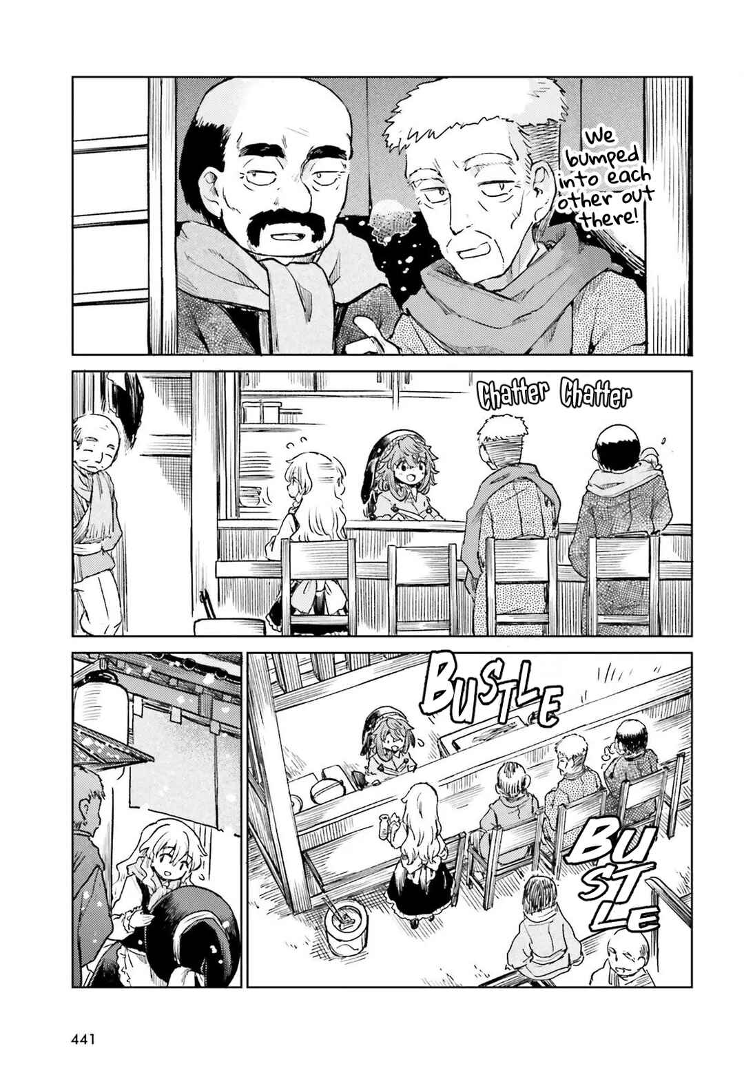 Touhou Suichouka: Lotus Eater-tachi no Suisei Chapter 73 - Page 19
