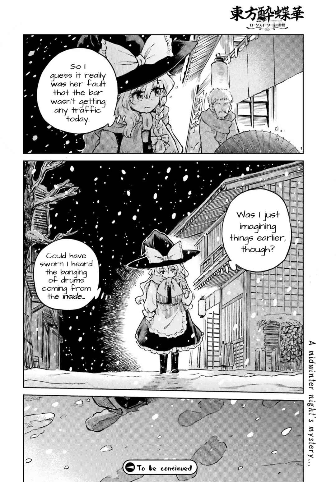 Touhou Suichouka: Lotus Eater-tachi no Suisei Chapter 73 - Page 20