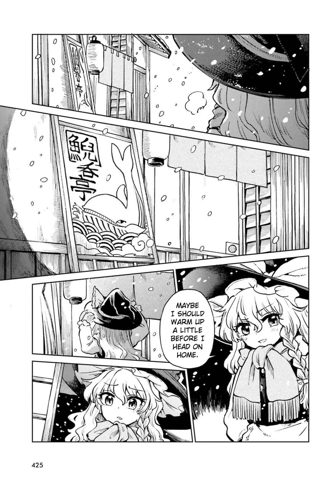 Touhou Suichouka: Lotus Eater-tachi no Suisei Chapter 73 - Page 3