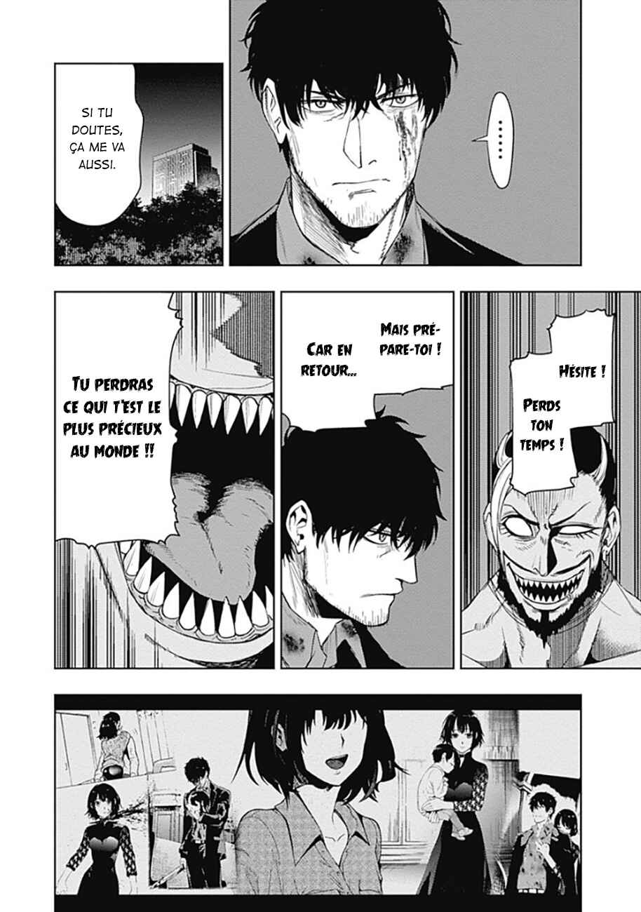 MoMo -the blood taker- Chapter 54 - Page 15