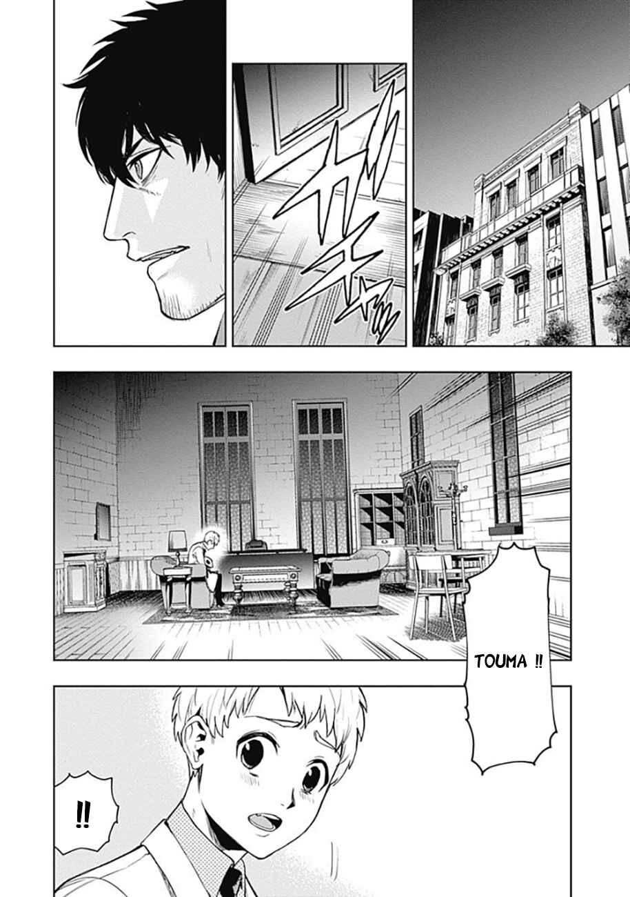MoMo -the blood taker- Chapter 54 - Page 17