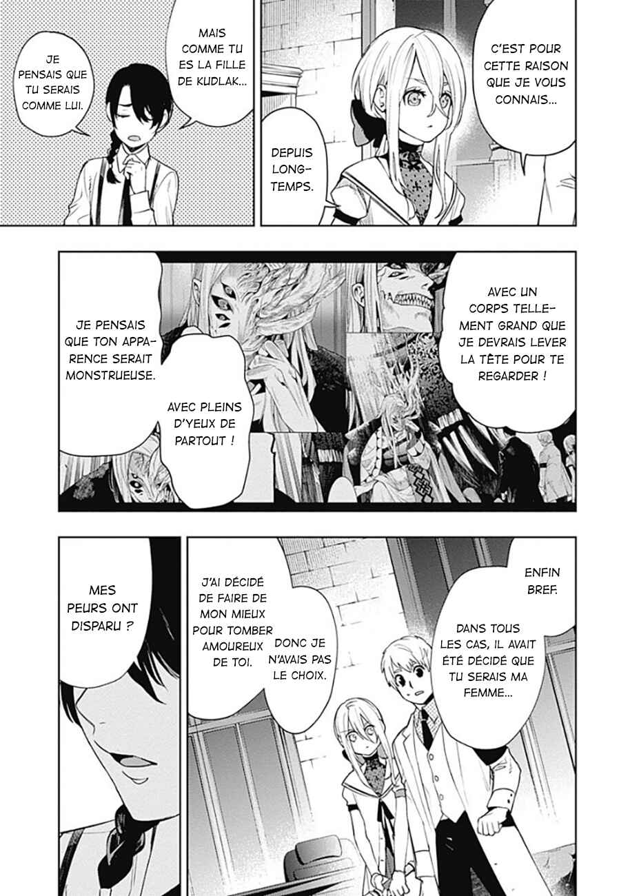 MoMo -the blood taker- Chapter 54 - Page 4