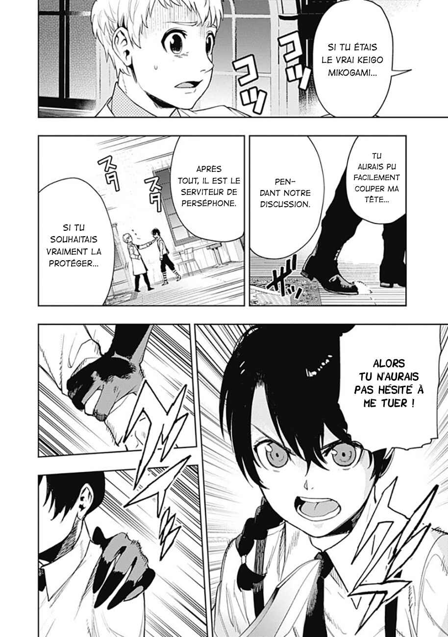 MoMo -the blood taker- Chapter 54 - Page 7