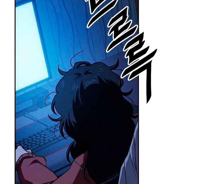 Mujikbaeksu Gye Baek-sun Chapter 22 - Page 18