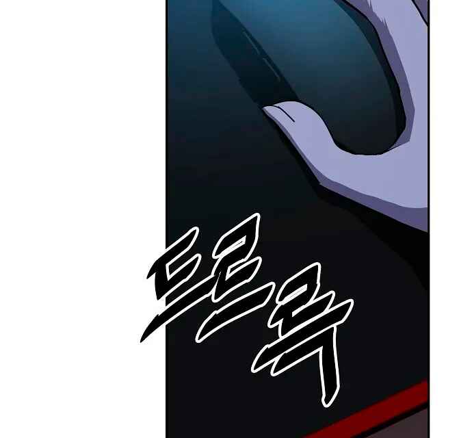 Mujikbaeksu Gye Baek-sun Chapter 22 - Page 21