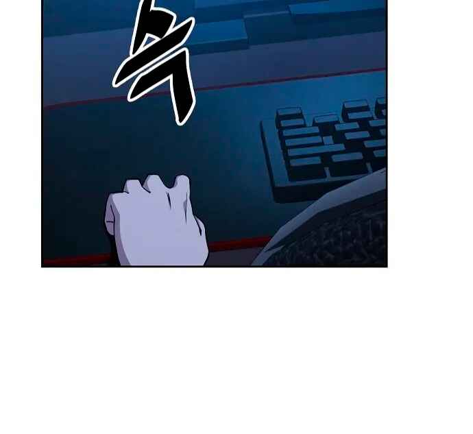 Mujikbaeksu Gye Baek-sun Chapter 22 - Page 44