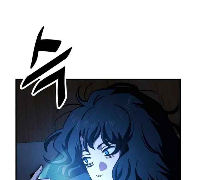 Mujikbaeksu Gye Baek-sun Chapter 22 - Page 61