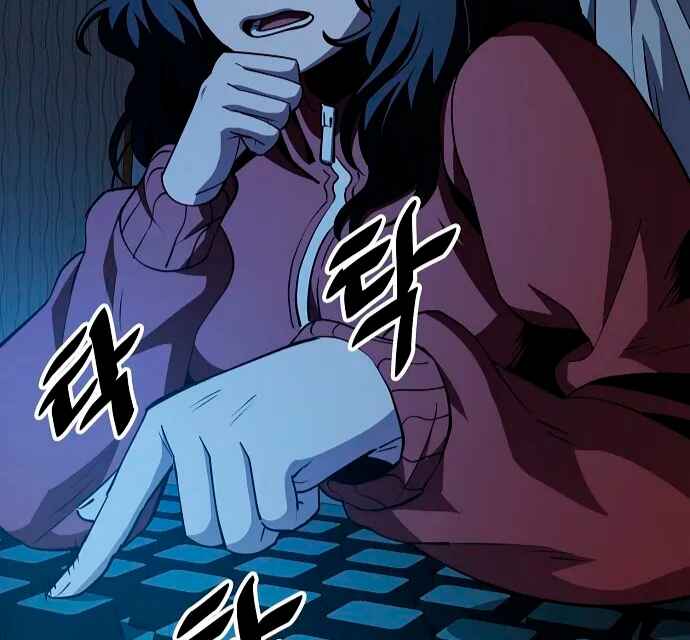 Mujikbaeksu Gye Baek-sun Chapter 22 - Page 8
