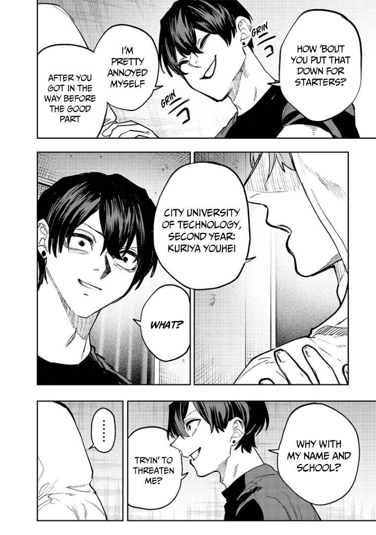 Namaiki na Gal Ane o Wakaraseru Hanashi Chapter 3 - Page 8