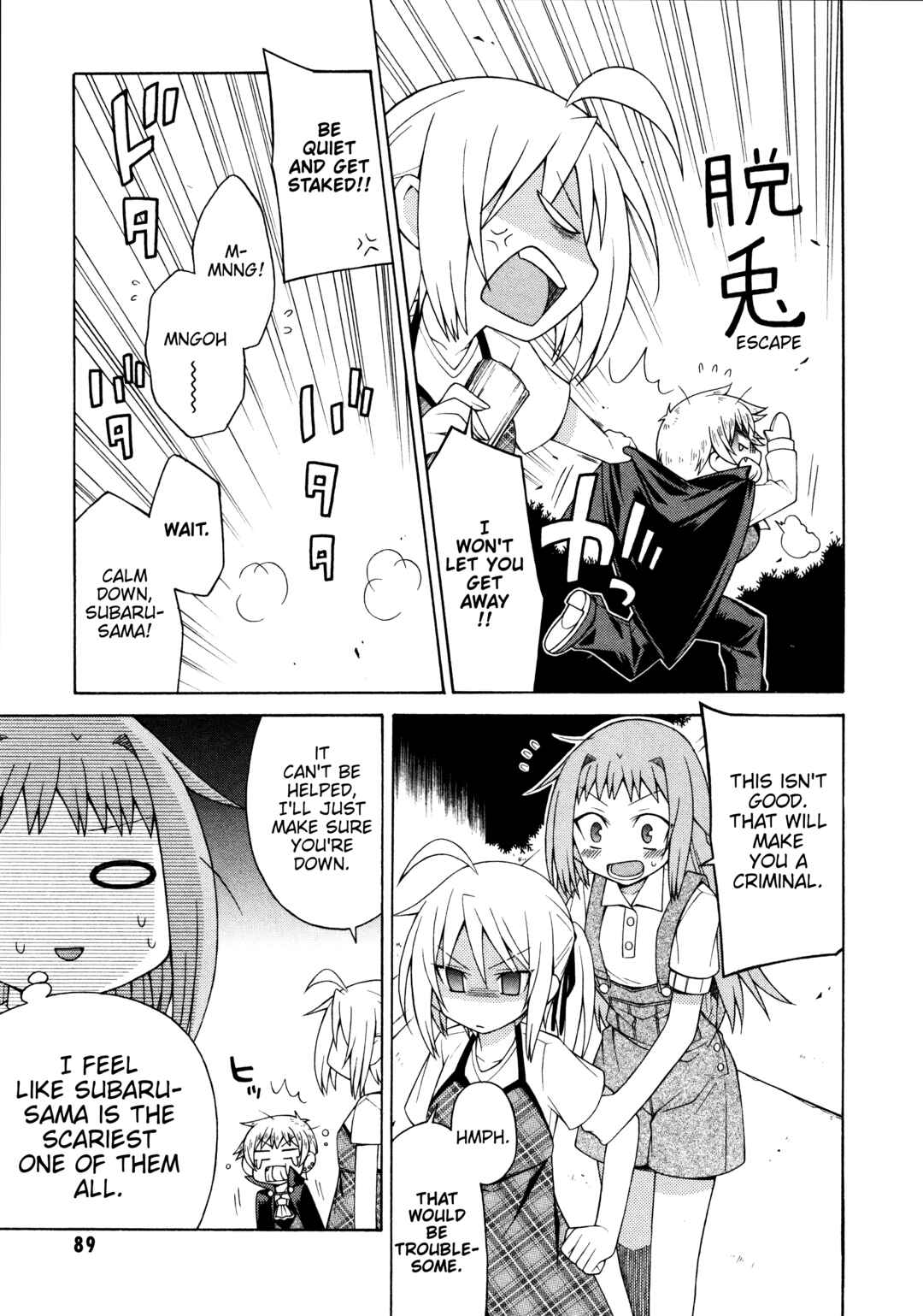 Mayo Mayo! Chapter 10 - Page 15