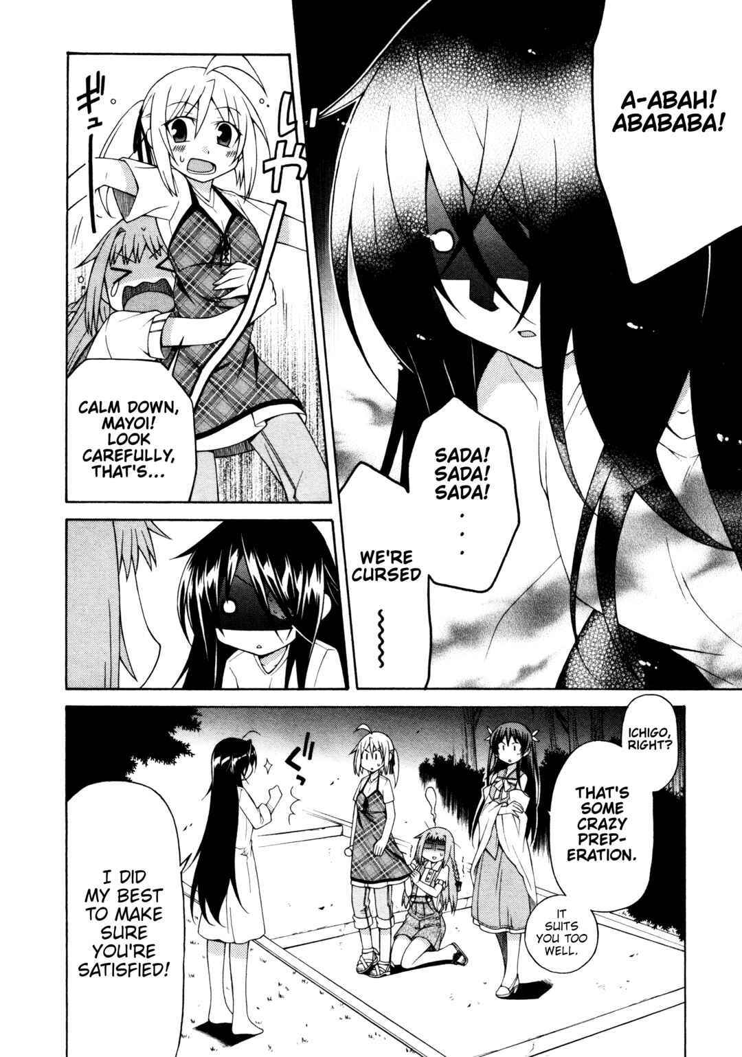 Mayo Mayo! Chapter 10 - Page 18