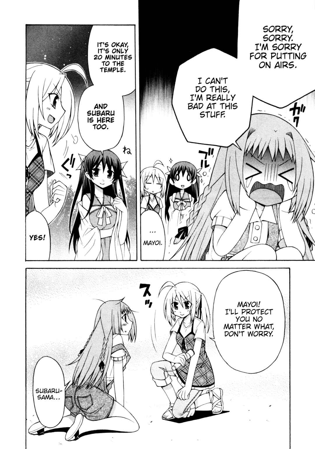 Mayo Mayo! Chapter 10 - Page 6