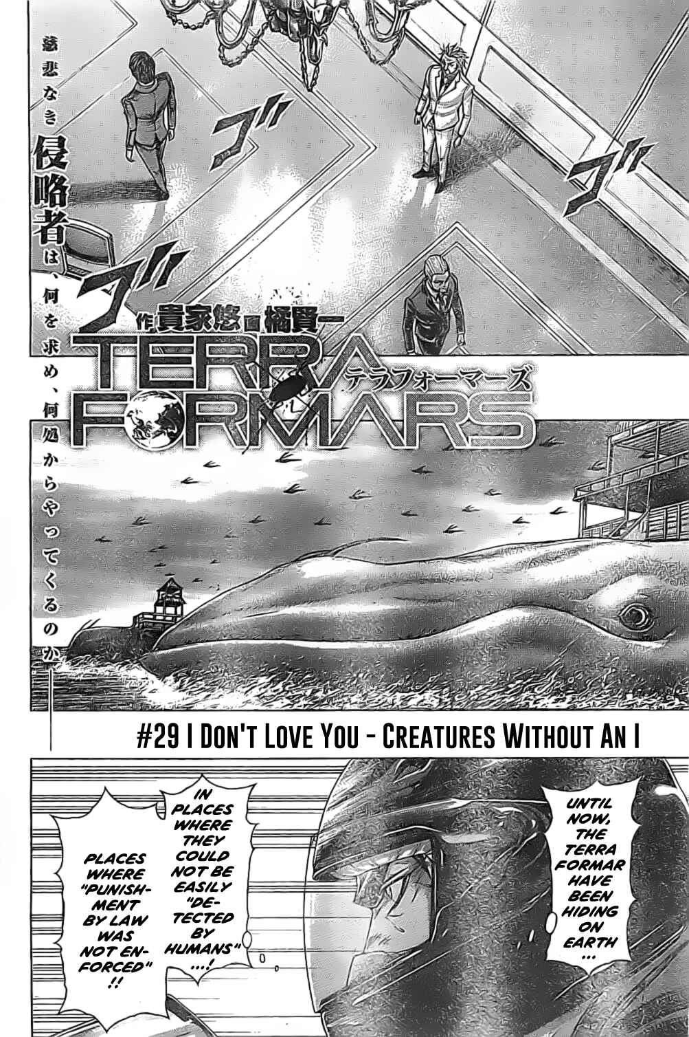 Terra Formars Chapter 202 - Page 2