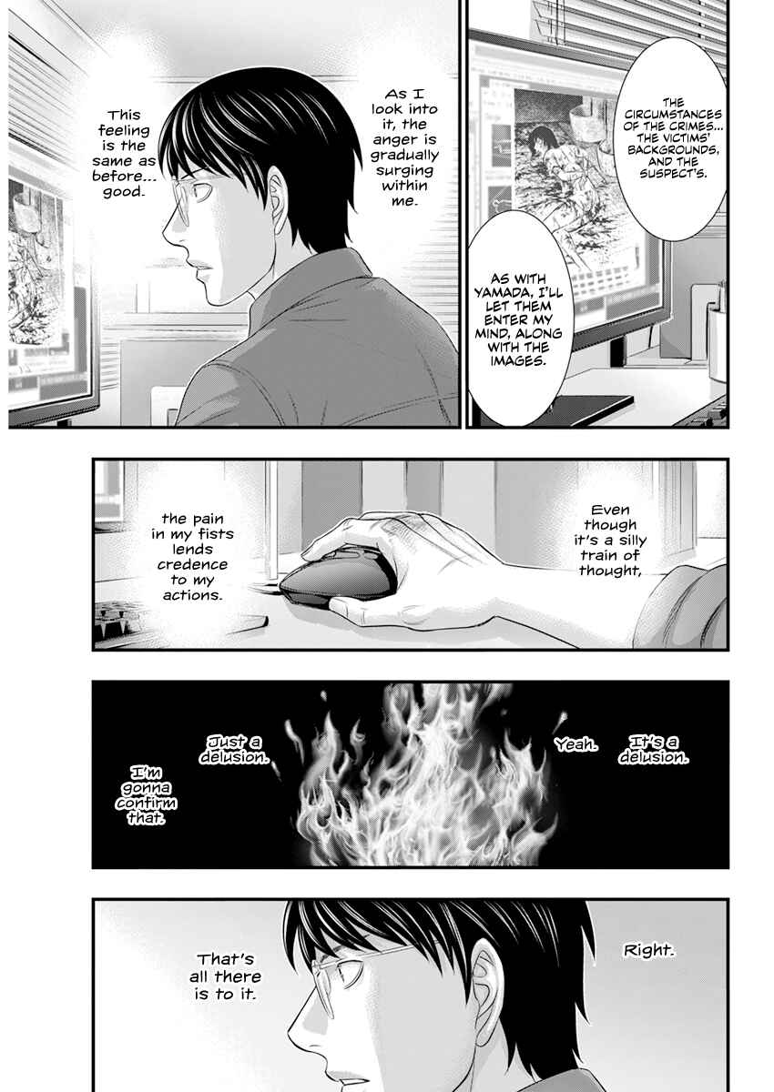 D.Diver Chapter 2 - Page 10
